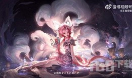 妲己九尾狐技能爆料视频,妖娆魅惑，神秘力量觉醒